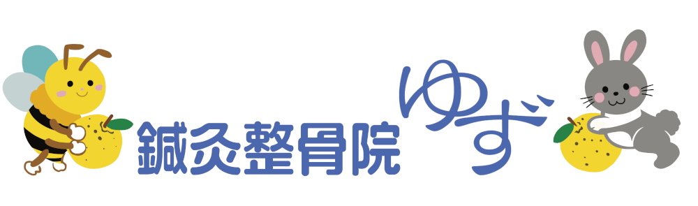 ゆず